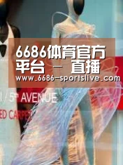 店面展示三