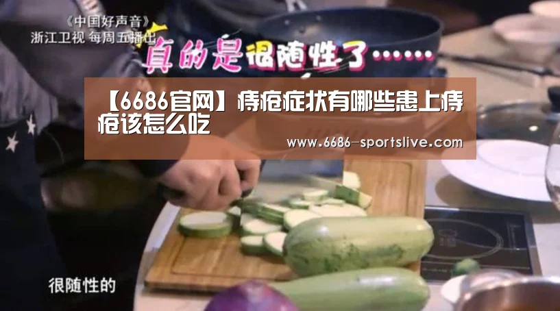 6686品牌